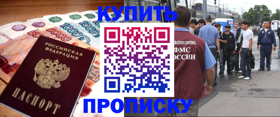 найти адрес прописки в Грязях