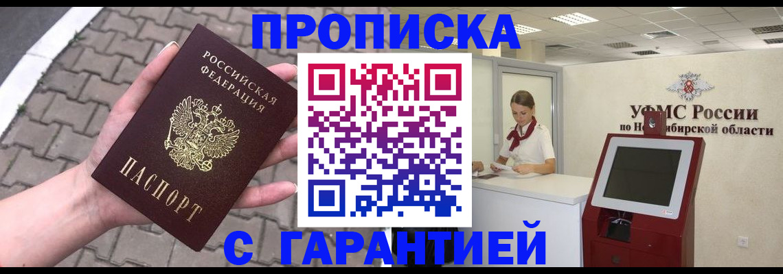 регистрация для школы в Грязях