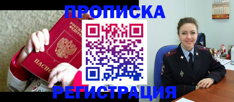 форма 3 в Грязях