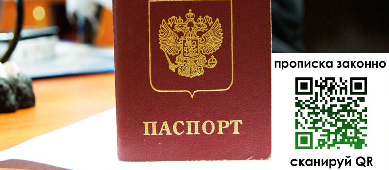 регистрация в Грязях